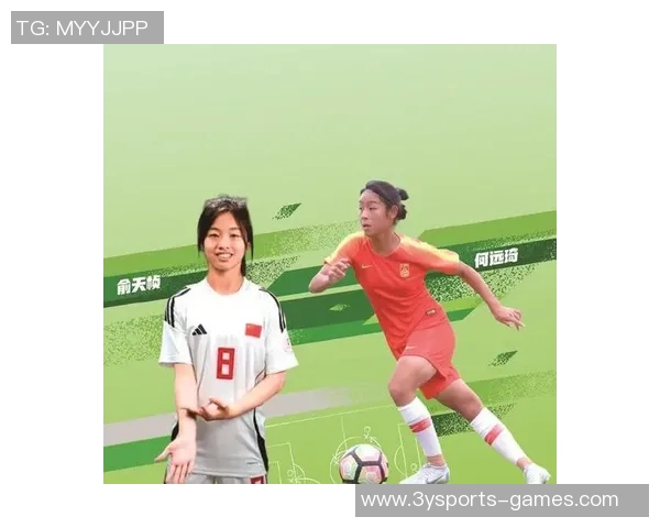 北青报道U17女足新星周欣怡被誉为女足界的王钰栋